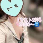 ヒメ日記 2025/09/14 19:45 投稿 めぐ ていくぷらいど.学園