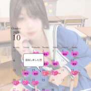 ヒメ日記 2025/10/15 22:26 投稿 めぐ ていくぷらいど.学園