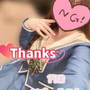 ヒメ日記 2025/10/17 00:38 投稿 めぐ ていくぷらいど.学園