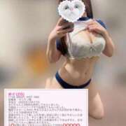 ヒメ日記 2025/10/21 16:38 投稿 めぐ ていくぷらいど.学園