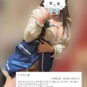 ヒメ日記 2025/10/29 18:45 投稿 めぐ ていくぷらいど.学園