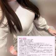 ヒメ日記 2025/11/03 13:49 投稿 めぐ ていくぷらいど.学園