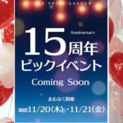 ヒメ日記 2025/11/04 07:30 投稿 めぐ ていくぷらいど.学園