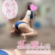 ヒメ日記 2025/11/05 17:10 投稿 めぐ ていくぷらいど.学園