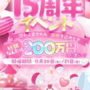 ヒメ日記 2025/11/10 21:26 投稿 めぐ ていくぷらいど.学園