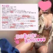 ヒメ日記 2025/11/25 13:37 投稿 めぐ ていくぷらいど.学園