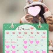 ヒメ日記 2025/11/29 12:27 投稿 めぐ ていくぷらいど.学園