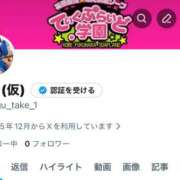 ヒメ日記 2025/12/02 20:49 投稿 めぐ ていくぷらいど.学園