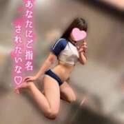 ヒメ日記 2026/01/12 07:30 投稿 めぐ ていくぷらいど.学園