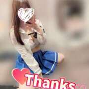 ヒメ日記 2026/01/13 00:32 投稿 めぐ ていくぷらいど.学園