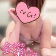 ヒメ日記 2026/02/02 07:30 投稿 めぐ ていくぷらいど.学園