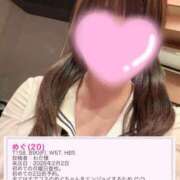 ヒメ日記 2026/02/19 11:45 投稿 めぐ ていくぷらいど.学園