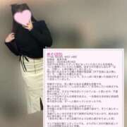 ヒメ日記 2026/02/20 17:45 投稿 めぐ ていくぷらいど.学園