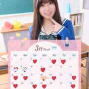 ヒメ日記 2026/03/10 07:31 投稿 めぐ ていくぷらいど.学園