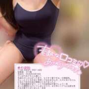 ヒメ日記 2026/03/31 15:44 投稿 めぐ ていくぷらいど.学園