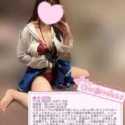 ヒメ日記 2026/04/03 19:27 投稿 めぐ ていくぷらいど.学園