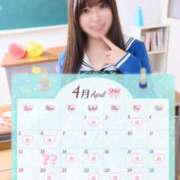 ヒメ日記 2026/04/05 07:30 投稿 めぐ ていくぷらいど.学園