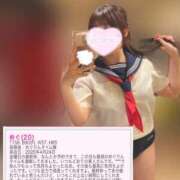 ヒメ日記 2026/04/27 18:39 投稿 めぐ ていくぷらいど.学園