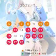 ヒメ日記 2026/07/08 12:32 投稿 めぐ ていくぷらいど.学園