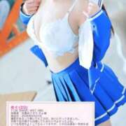 ヒメ日記 2026/07/11 07:31 投稿 めぐ ていくぷらいど.学園