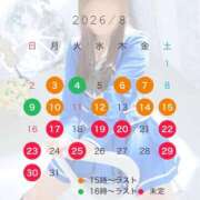 ヒメ日記 2026/08/08 18:31 投稿 めぐ ていくぷらいど.学園