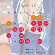 ヒメ日記 2026/09/29 19:25 投稿 めぐ ていくぷらいど.学園