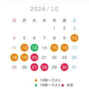 ヒメ日記 2026/10/10 13:39 投稿 めぐ ていくぷらいど.学園