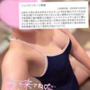 ヒメ日記 2026/10/15 13:49 投稿 めぐ ていくぷらいど.学園