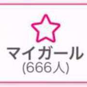 ヒメ日記 2025/01/21 10:42 投稿 雛森なつみ 蒲田ウルトラギャラクシー