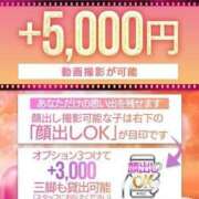 ヒメ日記 2025/03/18 15:02 投稿 雛森なつみ 蒲田ウルトラギャラクシー