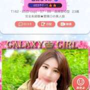 ヒメ日記 2025/06/09 20:13 投稿 雛森なつみ 蒲田ウルトラギャラクシー