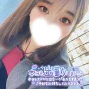 ヒメ日記 2026/02/02 11:02 投稿 雛森なつみ 蒲田ウルトラギャラクシー