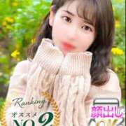 ヒメ日記 2026/03/01 08:02 投稿 雛森なつみ 蒲田ウルトラギャラクシー