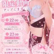 ヒメ日記 2026/06/18 19:12 投稿 雛森なつみ 蒲田ウルトラギャラクシー