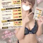 ヒメ日記 2026/09/20 09:22 投稿 雛森なつみ 蒲田ウルトラギャラクシー