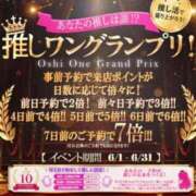 ヒメ日記 2026/06/18 12:32 投稿 ありさ One More奥様　横浜関内店