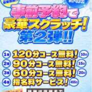 ヒメ日記 2026/09/01 16:01 投稿 ありさ One More奥様　横浜関内店