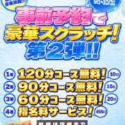 ヒメ日記 2026/10/16 10:02 投稿 ありさ One More奥様　横浜関内店