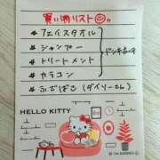 ヒメ日記 2025/09/30 23:12 投稿 みみ『ぽっちゃりコース』 素人学園＠