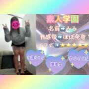 ヒメ日記 2025/11/04 21:18 投稿 みみ『ぽっちゃりコース』 素人学園＠