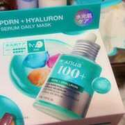 ヒメ日記 2025/11/30 13:18 投稿 みみ『ぽっちゃりコース』 素人学園＠