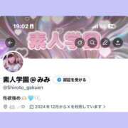 みみ『ぽっちゃりコース』 🐰X宣伝🎀 素人学園＠