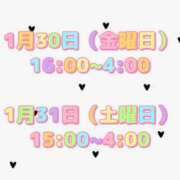 ヒメ日記 2026/01/25 15:18 投稿 みみ『ぽっちゃりコース』 素人学園＠