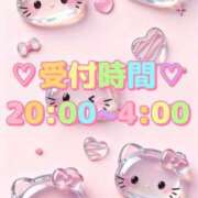 ヒメ日記 2026/02/10 20:18 投稿 みみ『ぽっちゃりコース』 素人学園＠