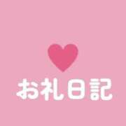 ヒメ日記 2026/04/09 23:11 投稿 るる 三重四日市ちゃんこ