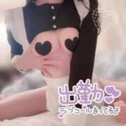 ヒメ日記 2025/08/22 15:56 投稿 さくらこ 変態なんでも鑑定団