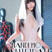 ヒメ日記 2025/09/06 15:13 投稿 さくらこ 変態なんでも鑑定団