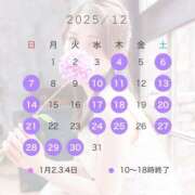 ヒメ日記 2025/11/29 19:09 投稿 夢乃 パンドラ（吉原）