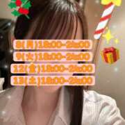 『小由里・さゆり』♡S ♡♡今週の予定♡♡ Fancy~ファンシー~