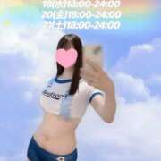 ヒメ日記 2026/02/16 07:46 投稿 『小由里・さゆり』♡S Fancy～ファンシー～